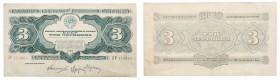 1 Chervonetz, 1926; 2 Chervontsa, 1928; 3 Chervontsa, 1932. State Bank Billets. 

P-198c-var, 199c-var, 201a. 

The 2 Chervontsa Fine, the others ...