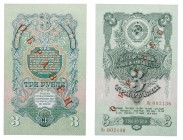 Specimen 1 and 3 Roubles, 1947. State Treasury Notes.

Blue-black on pale orange; dark green on light green and lilac. State emblem upper center. Di...