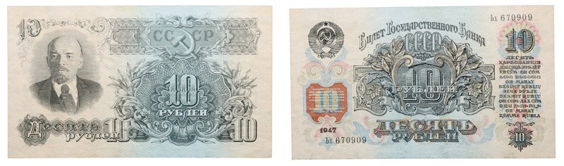 10 and 25 Roubles, 1947 (1957). State Bank Notes. 

15 scrolls. P-226, 228. 
...