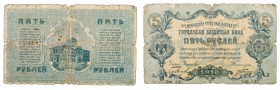 1 and 5 Roubles, 1918. Ukraine, Municipality of Kremenchug. 

Pick-unlisted. The first with thinning on back and large thinning spot on front with p...
