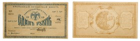 Tashkent. 1, 3 (3), 10, 50, 100 Rubles, 1918; and 100 Roubles (4), 1919. Provisional Credit Notes

Tashkent. 1, 3 (3), 10, 50, 100 Rubles, 1918; and...