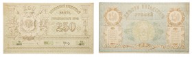 Turkestan District. 250, 500 (2- paper varieties) Roubles, 1919

Turkestan District. 250, 500 (2- paper varieties) Roubles, 1919; and 5,000 Roubles,...