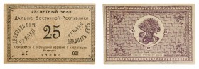 Far Eastern Republic. 25 (2 color varieties), and 50 Roubles, 1920. 

Far Eastern Republic. 25 (2 color varieties), and 50 Roubles, 1920. Token Curr...