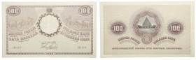 100 and 500 Markkaa, 1909 (1918). Suomen Pankki, Peoples Commissariat Issues.

100 and 500 Markkaa, 1909 (1918). Suomen Pankki, Peoples Commissariat...