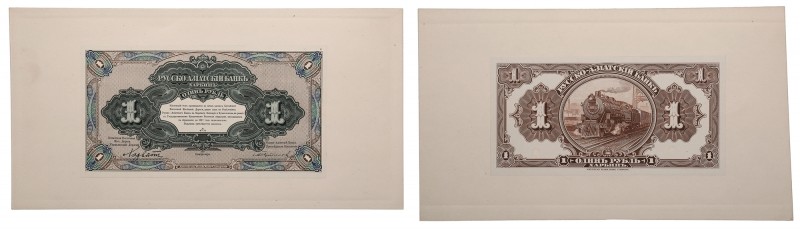 Russo-Asiatic Bank, Harbin Branch. Front and Back Proof of the 1 Rouble, ND (191...