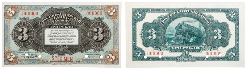 Russo-Asiatic Bank, Harbin Branch. Specimen 3 Roubles, ND (1917). 

Russo-Asia...