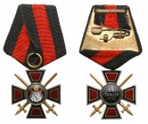 Cross. 4th Class. Military Division. 

38 mm. Silver gilt and enamels. European manufacture. Import mark –cross, on loop. On ribbon with back suppor...