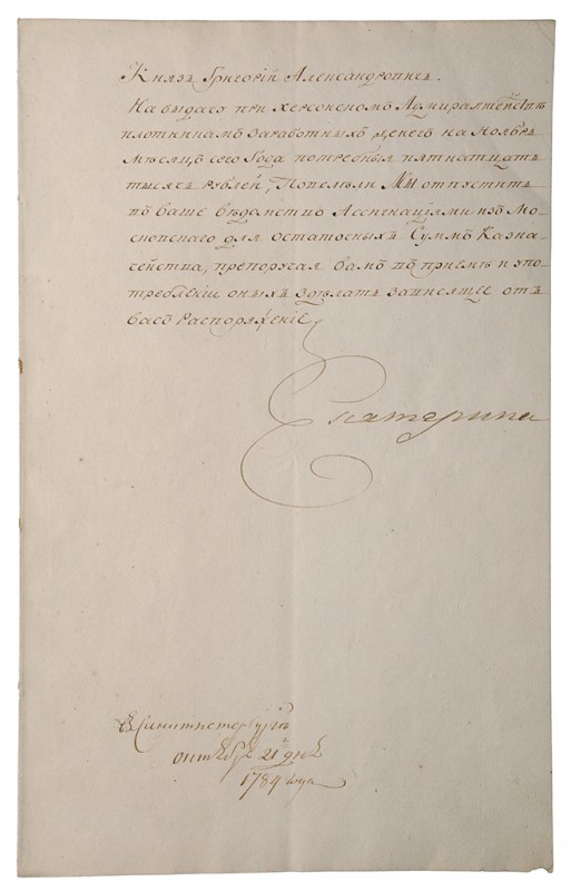 One page, folio, St. Petersburg, October 21, 1784. 

Writing to her lover, Cat...