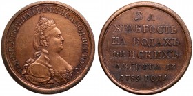 Award Medal for Bravery in Finnish Waters, 1789. 

Bronze. 40 mm. By T. Ivanov. Novodel. Bit K347 (R2), Diakov 217.2 (R2). Catherine II bust right w...