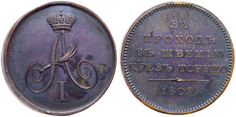 Award Medal for ‘Passage into Sweden Through the Torneo River’, 1809. 

Bronze...