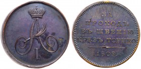 Award Medal for ‘Passage into Sweden Through the Torneo River’, 1809. 

Bronze. 28.5 mm. Novodel. Bit H612 (R2). Crowned Alexander I cipher / Four-l...