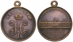 Award Medal for the Restoration of the Winter Palace, 1839.

Silver. 34 mm. By H. Gube. Diakov 551.1 (R3), Reichel 3679 (R1), Sm 498. Crowned Nichol...