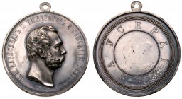 Large Neck Medal for Zeal. 

Silver. 51 mm. By М.П. (P.Mescheryakov). Bit 869A (R2), Chep 614. Issued after 1863. Mature bust of Alexander II right ...