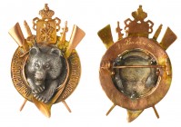 Badge of the St. Petersburg Hunting Society – Instituted 1873.

Gold (14k), silver bear. 34.64 gm. Pinback. Superimposed, high-relief bear “jumps ou...