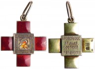 Badge of the Kasperovsky Section of Red Cross medical nurses at Odessa.

P/B 7.42. Type I. Silver, red enamel, natural colors. Red enameled cross, a...
