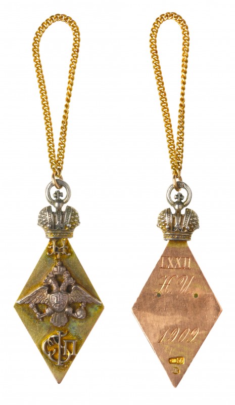 Saint Petersburg Polytechnic Institute. 

Gold and silver. 7.21 gm. Silver Cro...