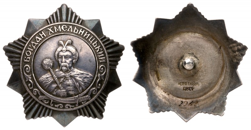 Order of Bogdan Khmelnitsky 3rd Class. Award # 2692. 

Silver. Screwback. Vari...