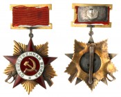 Order of Patriotic War 1st Class. Type 1.

Award # 1785. Variation 1, on unique rectangular suspension without the connecting ring, with the stick p...