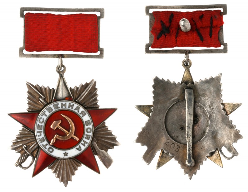 Order of the Patriotic War 2nd Class. Type 1.

Award # 203. Variation 1, speci...