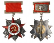 Order of the Patriotic War 2nd Class. Type 1.

Award # 8263. Variation 2, on rectangular suspension, with a pin.

Condition: Typical enamel flow o...