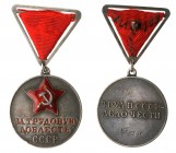 Medal ‘For Valiant Labor’-1938.

Type 1, var. 1. Engraved award # 5346. Triangular suspension with thin screw and original ‘мондвор’ nut.

Conditi...