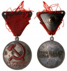 Documented Medal ‘For Distinguished Labor’-1938.

Type 1, var. 1. Engraved award # 11603. Triangular suspension with thin screw and original ‘мондво...