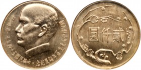 China
Republic of China - Taiwan. Gold 2000 Yuan, Year 54 (1965). Head of Dr. Sun Yat-sen left, Rev. Value in floral wreath. On the 100th anniversary...