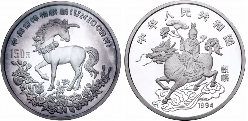 China
People's Republic. Silver 150 Yuan, 1994. 20 Ounces. Mintage of only 500....