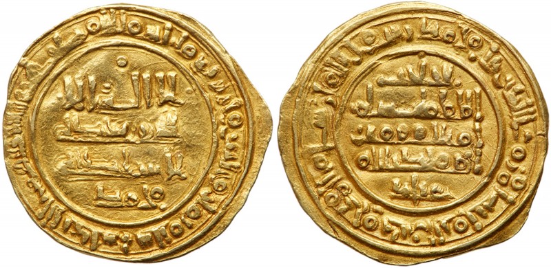 Medieval Islamic
Muluk al-Tawa'if: 'Abbadid of Seville, al-Mu'tadid 'Abbad, AH ...