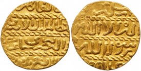 Medieval Islamic
Burji Mamluk, al-Ashraf Barsbay, AH 825-841/ CE 1422-1438, Gold Ashrafi (3.37g). Al-Qahira (Cairo) mint, AH [8]34. Balog 706; Album ...