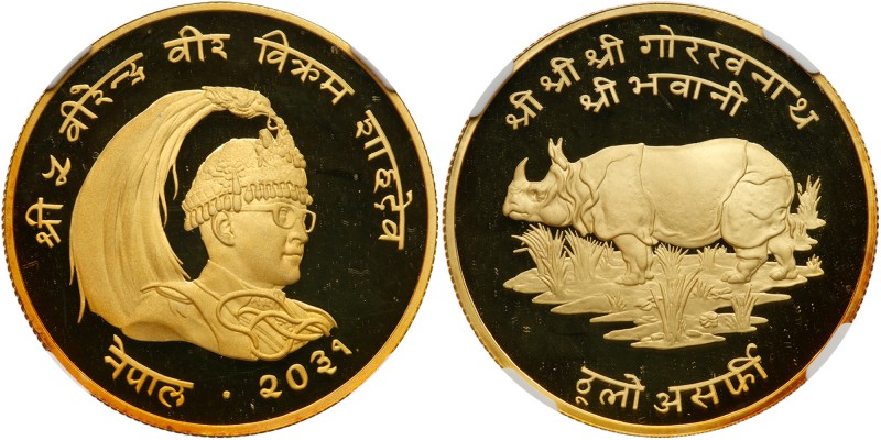 Nepal
Gold 1000 Rupee, VS2031 (1974). Conservation series. Crowned bust right, ...