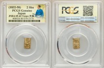 4-Piece lot of Certified Assorted Issues Genuine PCGS, 1) Tempo gold 2 Shu ND (1832-1858) - KM-C18, JNDA 09-43 2) Meiji gold 2 Bu ND (1868-1869) - KM-...