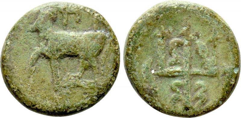 THRACE. Byzantion. Ae (4th-3rd centuries BC). 

Obv: 'ΠΥ. 
Bull, raising fore...