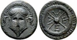 THRACE. Mesambria. Ae (4th-3rd centuries BC). 

Obv: Facing Corinthian helmet.
Rev: META. 
Four spoked wheel.

SNG BM Black Sea 272-275. 

Con...