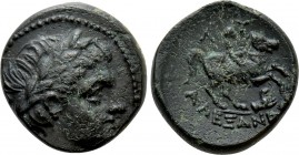 KINGS OF THRACE (Macedonian). Lysimachos (305-281 BC). Ae. Lysimacheia. 

Obv: Diademed head of Apollo right.
Rev: AΛΕΞΑΝΔΡOV / Λ - Y. 
Naked yout...