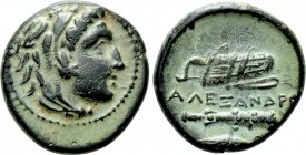 KINGS OF MACEDON. Alexander III 'the Great' (336-323 BC). Ae 1/4 Unit. Macedonian mint. 

Obv: Head of Herakles right, wearing lion skin.
Rev: AΛΕΞ...