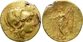 KINGS OF MACEDON. Alexander III 'the Great' (336-323 BC). Fourrée Stater. 

Obv: Helmeted head of Athena right.
Rev: AΛΕΞΑΝΔΡΟΥ BAΣIΛEΩΣ. 
Nike st...