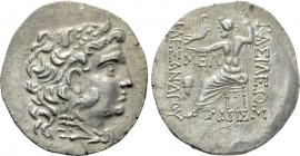 KINGS OF MACEDON. Alexander III 'the Great' (336-323 BC). Tetradrachm. Mesambria. 

Obv: Head of Herakles right, wearing lion skin.
Rev: BAΣIΛEΩΣ /...