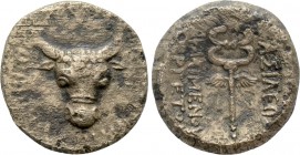 KINGS OF PAPHLAGONIA. Pylaimenes II. / III. Euergetes (Circa 133-103 BC). Ae. 

Obv: Head of bull facing.
Rev: ΒΑΣΙΛΕΩΣ / ΠΥΛΑΙΜΕΝΟΥ ΕΥΕΡΓΕΤΟΥ. 
W...