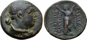 KINGS OF PAPHLAGONIA. Pylaimenes II/III Euergetes (Circa 133-103 BC). Ae. 

Obv: Bust of Pylaemenes right, as Herakles, with club over shoulder and ...