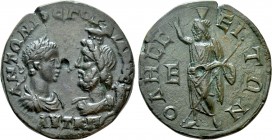 MOESIA INFERIOR. Odessus. Gordian III (238-244). Ae Pentassarion. 

Obv: AVT K M ANTΩNEINOC ΓOPΔIANOC. 
Draped busts of Gordian, laureate and cuira...