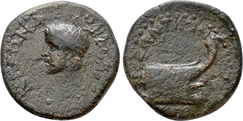 THRACE. Byzantium. Nero (54-68). Ae. 

Obv: ΝΕΡΩΝΑ ΣΕΒΑΣΤΟΝ. 
Laureate head l...