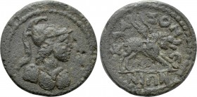 IONIA. Klazomenai. Pseudo-autonomous. Time of the Commodus (177-192). Ae. 

Obv: Bust of Athena wearing Corinthian helmet right.
Rev: KΛAZOMENIΩN. ...