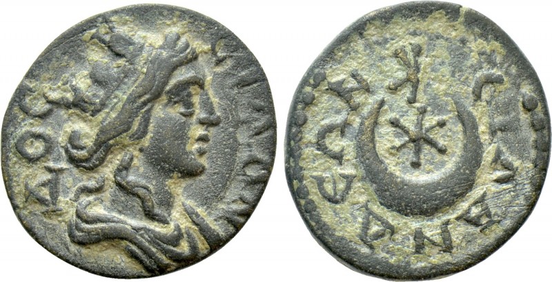 LYDIA. Silandus. Pseudo-autonomous. Time of the Severans (193-235). Ae. 

Obv:...