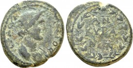 PHRYGIA. Ancyra. Pseudo-autonomous. Time of Septimius Severus to Caracalla (193-217). Ae. 

Obv: IЄPA CYNKΛHTOC. 
Draped bust of the Senate right....