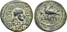 CARIA. Trapezopolis. Augustus (27 BC-14 AD). Ae. Andronikos Gorgippou, magistrate. 

Obv: ANΔPONIKOΣ / ΓOPΓIΠΠOY. 
Bearded head of Satyr right; mon...