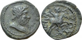PISIDIA. Isinda. Pseudo-autonomous. Time of the Antonines (138-192). Ae. 

Obv: Diademed head of Zeus right.
Rev: ICINΔЄΩN. 
Warrior riding horse ...
