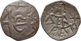 BULGARIA. Second Empire. Ivan Aleksandar (1331-1371). Trachy. Uncertain Mint in Northern Bulgaria. 

Obv: Half-length bust of Ivan Alexander facing,...