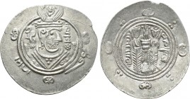 ISLAMIC. Anonymous (AH 163-176 / 780-793 AD). Hemidrachm. Tabaristan mint. 

Obv: Crowned Sasanian-style bust right within circular corded partial d...