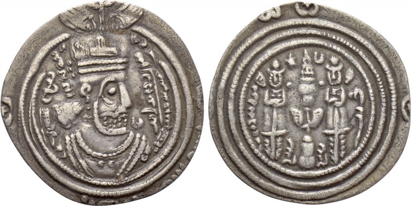 ISLAMIC. Arab-Sasanian. Ziyad ibn Abi Sufyan. (AH 45-55 / 665-674 AD). Drachm. D...